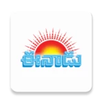 Logo of Eenadu News - Official App android Application 