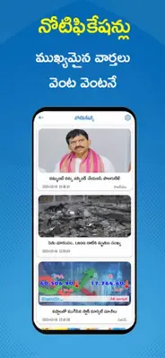 Eenadu News - Official App android App screenshot 6